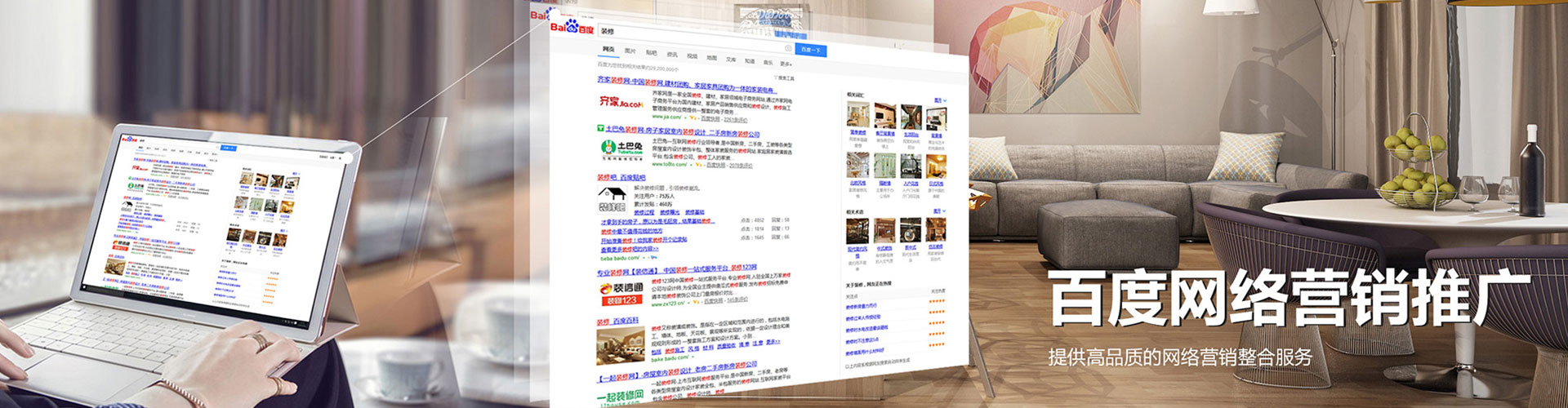 酉阳百度推广返点